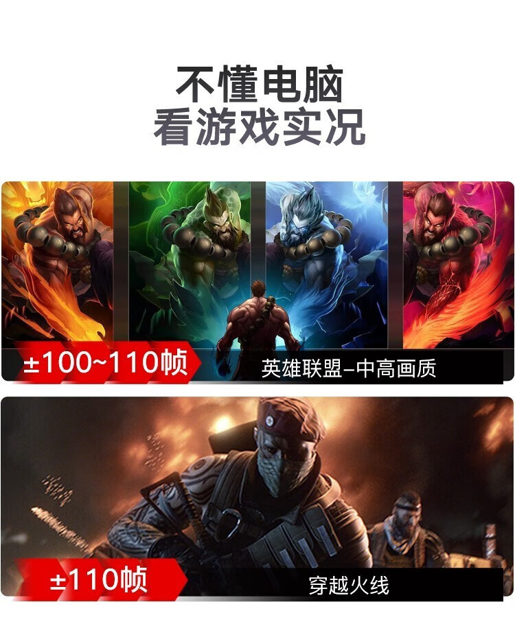 联想扬天S15锐龙版 15.6英寸全面屏轻薄本性能与便携兼得
