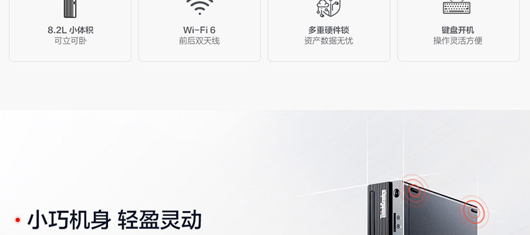 联想ThinkCentre M940s办公台式机 兼容高端RTX独立显卡释放强劲图形性能