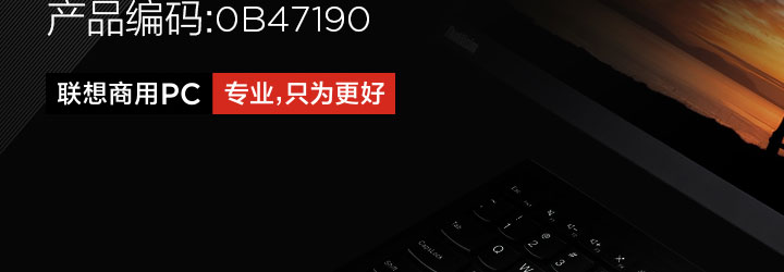 联想ThinkPad经典小红点有线键盘0B47190 精准操控高效办公节省空间提升工作效率