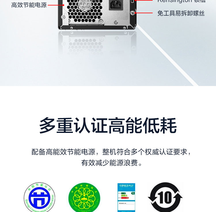 联想ThinkCentre M740t商用台式机 B560 芯片组+十代酷睿PCIe Gen4 极速扩展