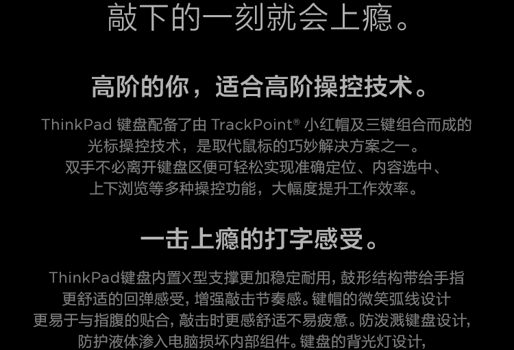 联想ThinkPad T15g笔记本 搭载至强与第十代酷睿专业创意设计的强劲利器