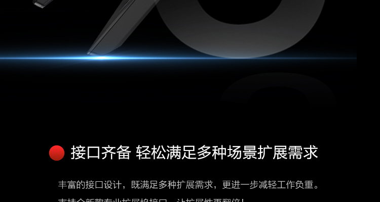联想ThinkPad L15 AMD笔记本 多接口丰富扩展轻松应对多场景需求