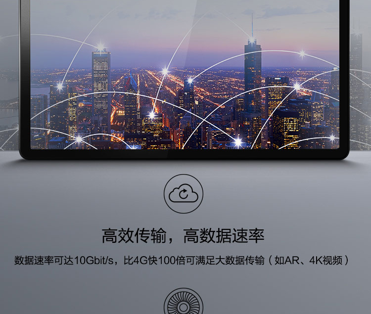 联想启天K11 Pro平板电脑 高通750G八核+6GB内存流畅办公娱乐两不误