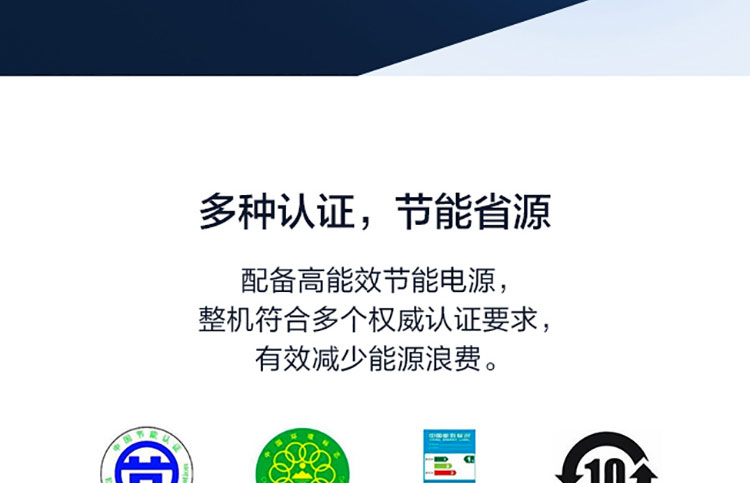 联想启天M455商用台式机 双内存插槽支持32GB畅快运行高负载软件