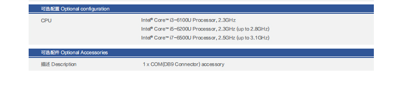 联想Lenovo ECE-670P工控机 工业自动化专用主机Mini-PCIe扩展