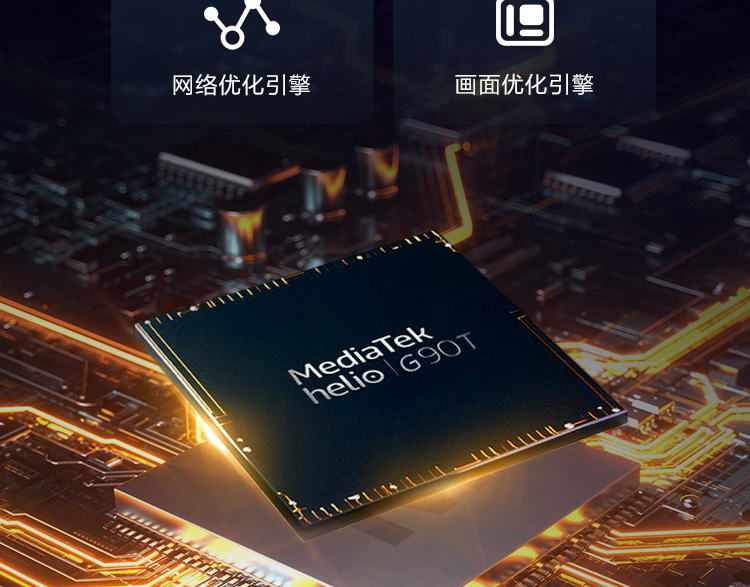 联想启天K11新款平板 11英寸大屏轻薄机身7700mAh长续航高性能Helio G90T处理器