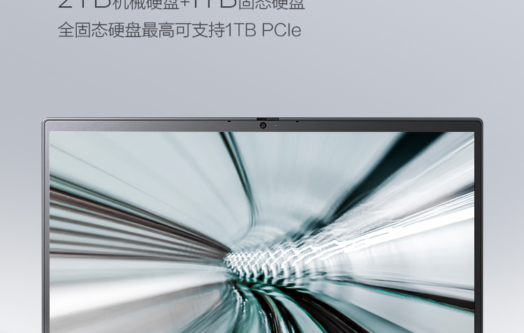 联想昭阳K4e-ACL商务笔记本 高性能轻薄商务利器