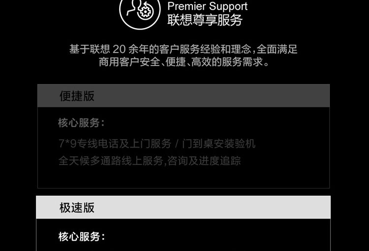联想ThinkPad T15g笔记本 搭载至强与第十代酷睿专业创意设计的强劲利器