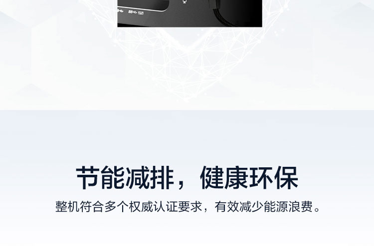 联想启天A950一体机 23.8英寸防蓝光微边框大屏英特尔十代酷睿强劲性能