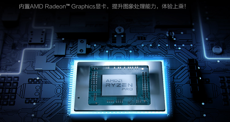 联想ThinkPad L15 AMD笔记本 多接口丰富扩展轻松应对多场景需求