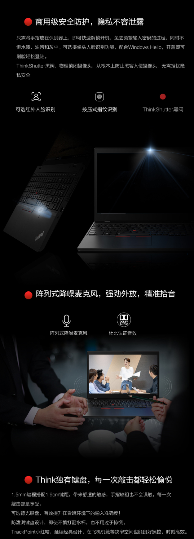 联想ThinkPad L15轻薄办公本 15.6 IPS高清屏Intel i5处理器8GB DDR4