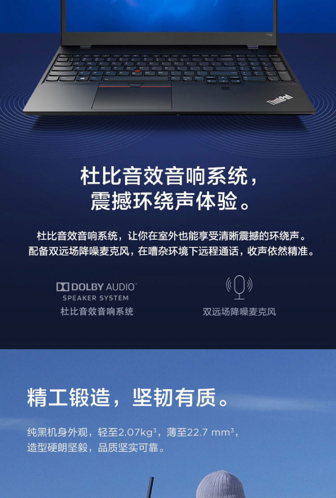 联想ThinkPad T15p 2022款高性能商用本 15.6英寸4K屏12代i7-12700H