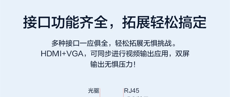 联想启天M43h台式电脑 提升20%计算性能支持M.2 PCIe NVMe高速SSD