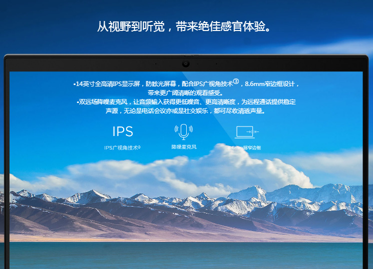 联想ThinkPad T495笔记本 Vega显卡强劲图形性能轻松应对3D建模与设计