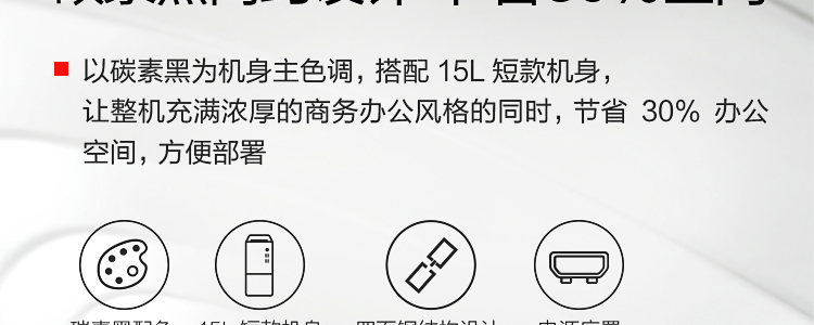 联想启天M53c商用台式机 第三代锐龙处理器15L小巧机身高效节省空间
