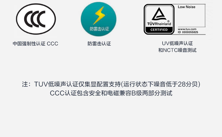 联想启天M450(C)商务电脑 支持M.2 NVMe SSD 3.5英寸HDD启动更快更流畅