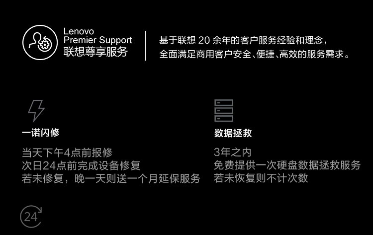 联想ThinkStation P350工作站 搭载英特尔11代酷睿i9-11900K及至强W系列处理器