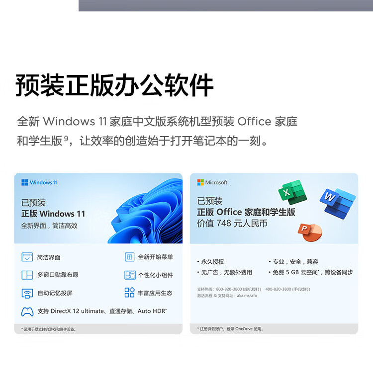 联想ThinkBook14+笔记本 高性能AMD锐龙7000处理器商务本