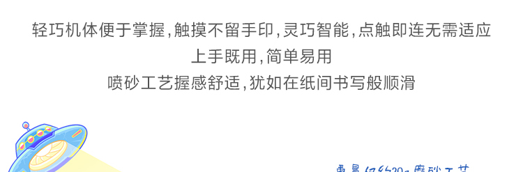 联想金属质感手写笔4X80N95873 4096级压力感应蓝牙连接超长续航