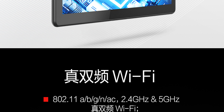 联想M10 HD平板 10英寸高清IPS屏骁龙429四核长效续航杜比音效