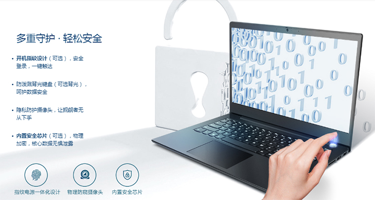 联想昭阳K4e笔记本电脑 实现快速充电与高清视频输出多功能Type-C接口