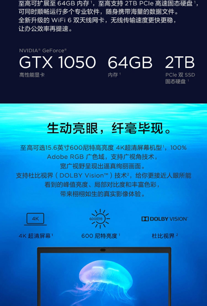 联想ThinkPad T15p 2022款高性能商用本 15.6英寸4K屏12代i7-12700H