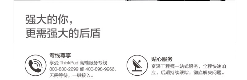 联想ThinkStation P520高性能工作站 搭载Xeon W处理器与NVIDIA GP100显卡