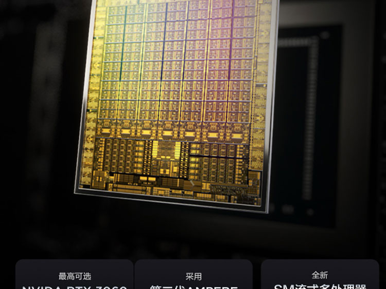 联想ThinkStation K-C1升级版台式机 配备NVIDIA RTX 3060独显第二代AMPERE架构加持