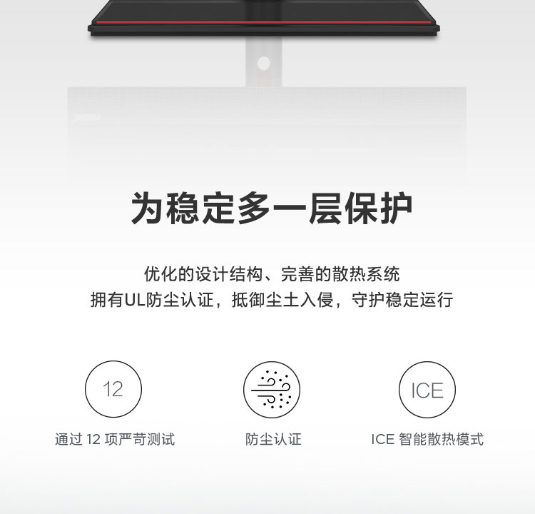 联想ThinkCentre M70a 21.5英寸一体机 第12代Intel酷睿高清IPS触控屏