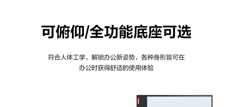 联想启天A865一体机 21.5英寸高色域防眩光大屏全高清广视角办公利器