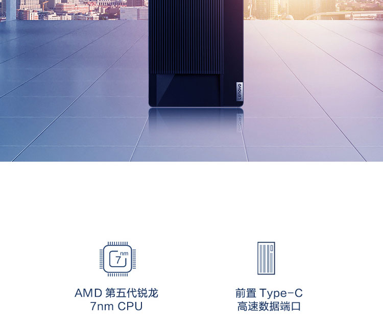 联想ThinkCentre M600t商用台式主机 支持M.2 PCIe NVMe SSD存储电脑性能飞跃