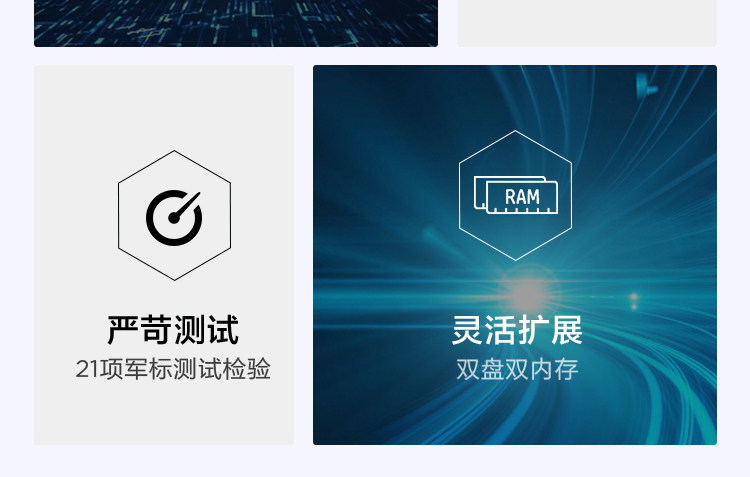 联想昭阳K4e-ACL商务笔记本 高性能轻薄商务利器