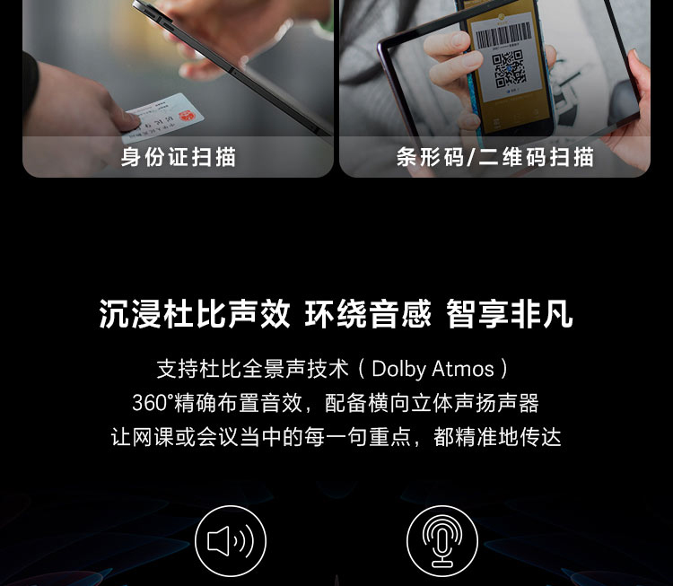 联想启天K10 Pro Wi-Fi 10.6英寸2K全面屏轻薄平板 MediaTek G80强劲性能
