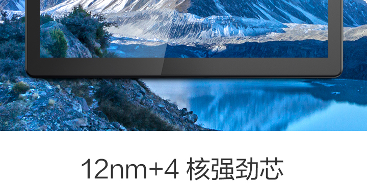 联想M10 HD平板 10英寸高清IPS屏骁龙429四核长效续航杜比音效