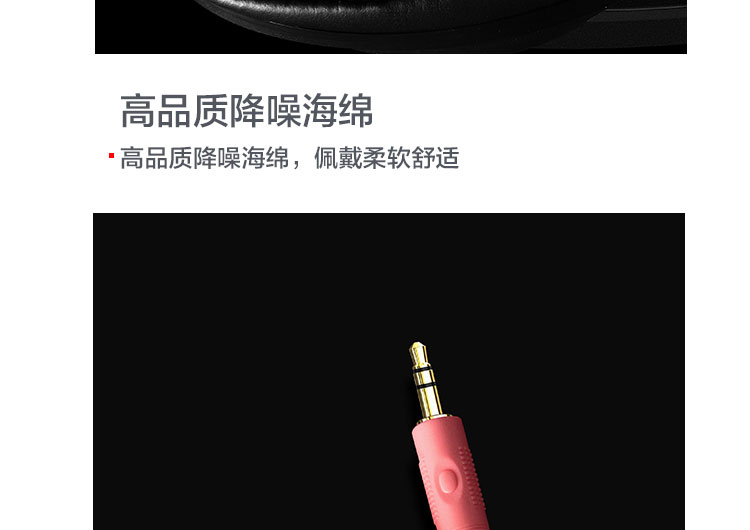 联想P870头戴式多媒体耳机 40mm大动圈单元音质出众舒适包耳设计麦克风可旋转