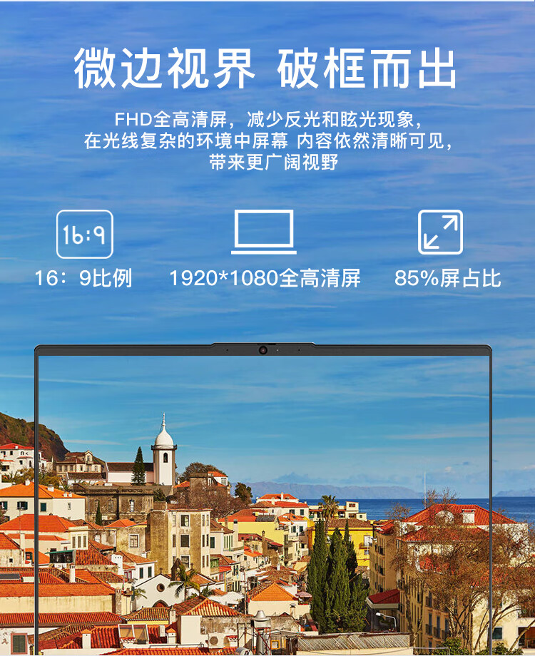 联想扬天V14笔记本 11代酷睿i3 FHD高清屏性能增强版办公本