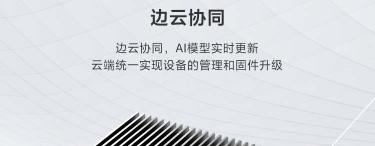 联想边缘计算网关ECG-N50 Nvidia Jetson Xavier NX高性能AI视觉方案