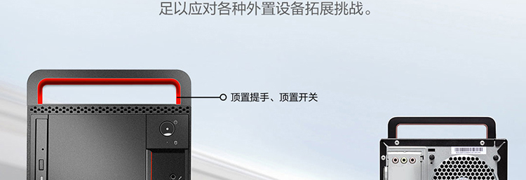联想开天M639T台式机 兆芯八核2.7GHz 8G DDR4+NVMe SSD极速响应