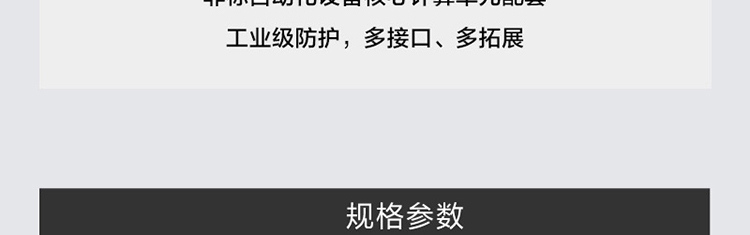 联想Lenovo IPC-830工控机 支持冗余电源与热插拔硬盘
