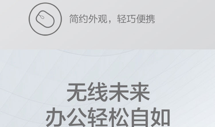 联想N210无线鼠标 1200DPI高灵敏度舒适人体工学设计250Hz快速响应