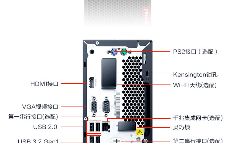 联想启天M450(C)商务电脑 支持M.2 NVMe SSD 3.5英寸HDD启动更快更流畅