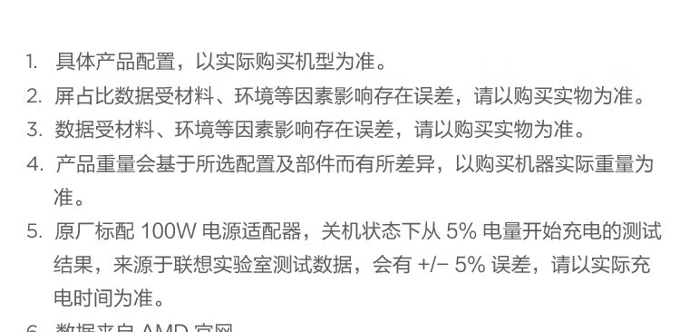 联想ThinkBook14+笔记本 高性能AMD锐龙7000处理器商务本
