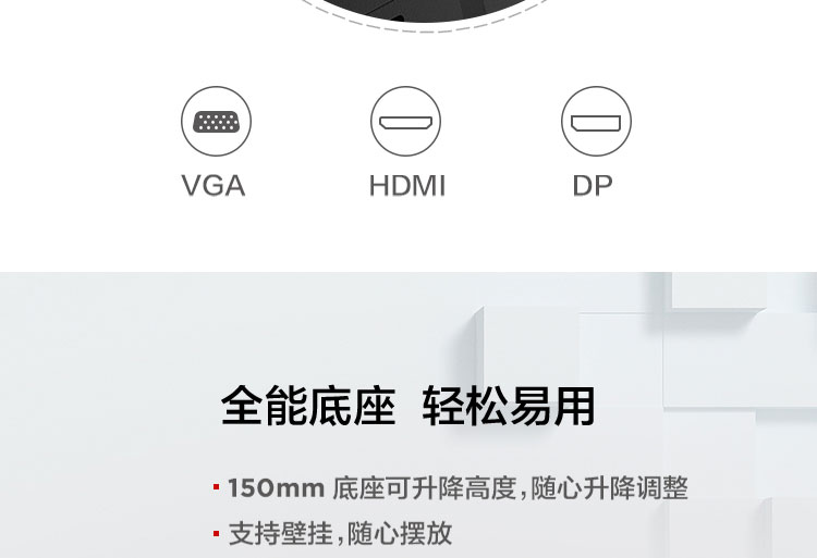 联想ThinkVision P24i显示器 23.8英寸FHD办公显示器窄边框设计全功能升降旋转底座