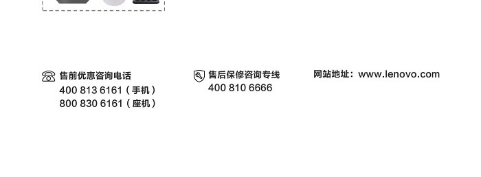 联想ThinkSmart Hub 高品质音视频一体化智能协作中心完美兼容Teams及多平台