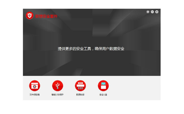 联想ThinkCentre M710t商用办公台式机 Intel i5-7500 4GB内存1TB硬盘