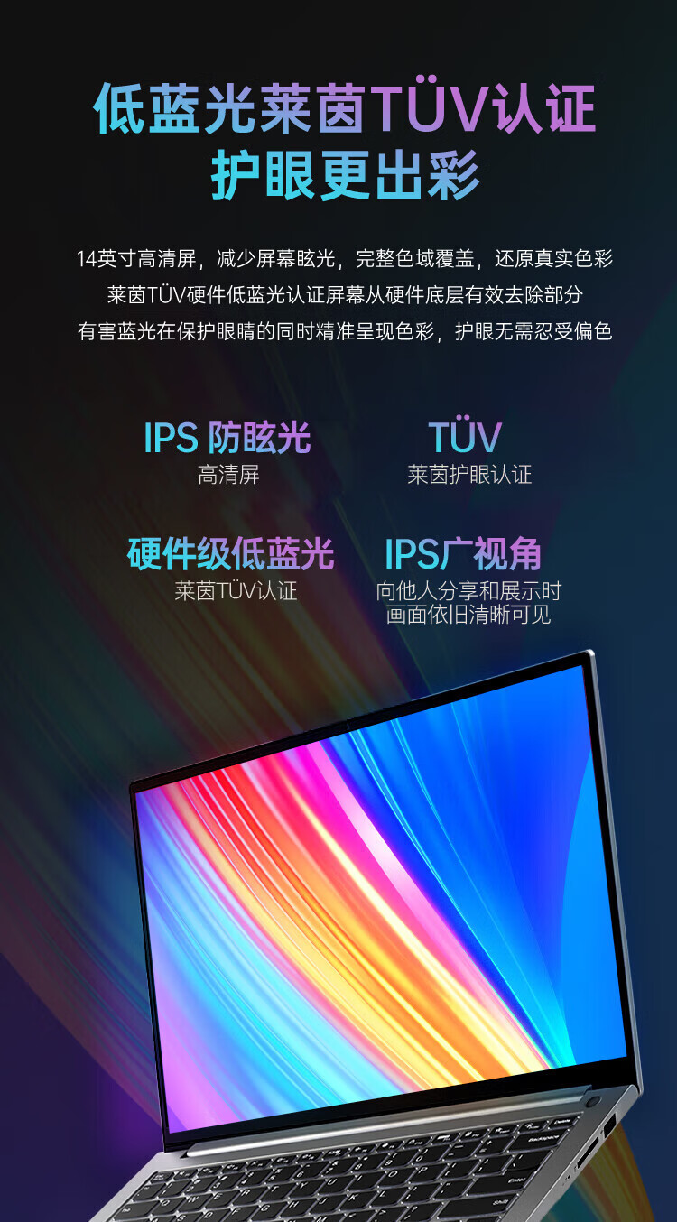 联想扬天S14 酷睿版 11代i5强芯处理器2TB SSD高速固态40GB大内存