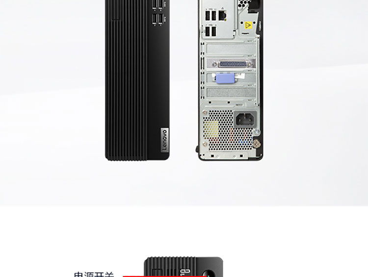 联想ThinkCentre M750s高性能台式电脑 支持128GB四通道内存扩展