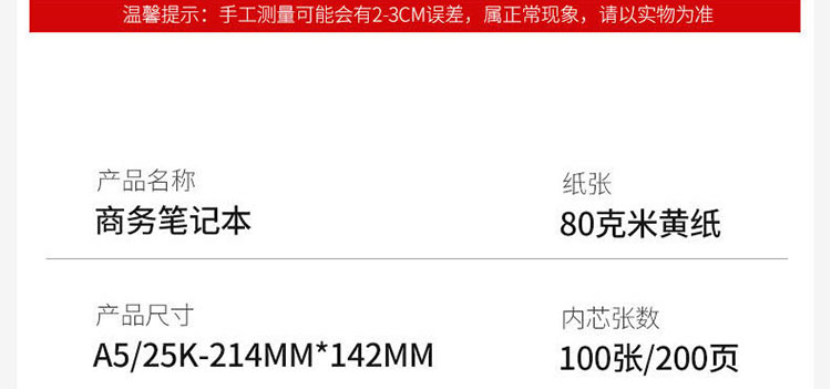 联想PC全家族藏蓝简约笔记本 A5/25K复古面料封面100张200页