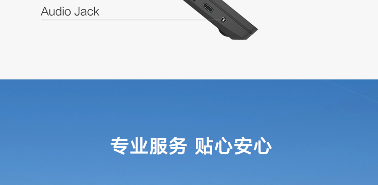 联想E41-55轻薄商务笔记本 机械硬盘固态硬盘双存储