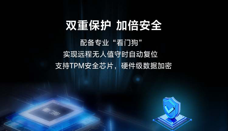 联想工业级工控机ECI-521 强抗静电振动IP50防尘等级